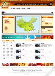 車載導航UI設計外包服務 上海艾藝品牌設計機構的專業(yè)解決方案